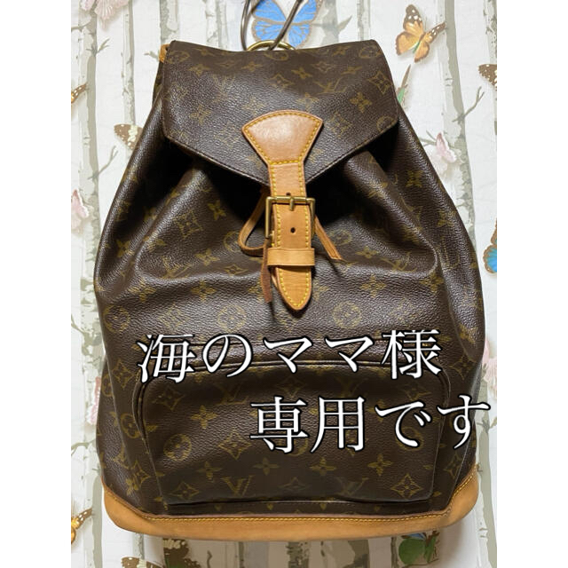 2022春の新作 LOUIS VUITTON リュック モノグラム モンスリGM Vuitton