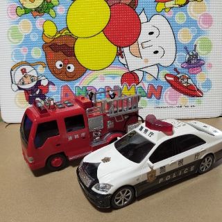 パトカー 消防車 おもちゃ(電車のおもちゃ/車)
