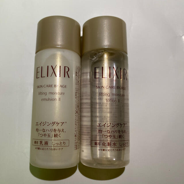 ELIXIR(エリクシール)のエリクシール 化粧水&乳液　各18ml コスメ/美容のキット/セット(サンプル/トライアルキット)の商品写真