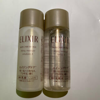 エリクシール(ELIXIR)のエリクシール 化粧水&乳液　各18ml(サンプル/トライアルキット)