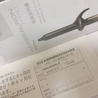 コメント歓迎！ヘアビューロン 4D カール L 34 mmの通販 by ...