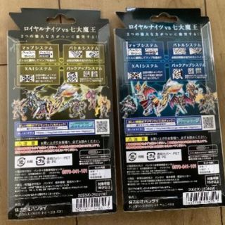 デジタルモンスターX ver.3 2色セット デジモン