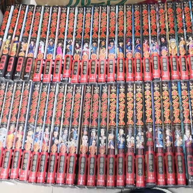 キングダム 1~53巻 KINGDOM キングダム 1~53巻 KINGDOM