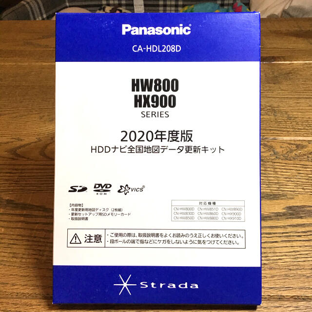 Panasonic - パナソニックStrada CA-HDL208D 2020年度地図データ Panasonic - パナソニックStrada CA-HDL208D 2020年度地図データ