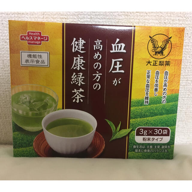 大正製薬(タイショウセイヤク)の血圧が高めの方の健康緑茶 食品/飲料/酒の健康食品(健康茶)の商品写真