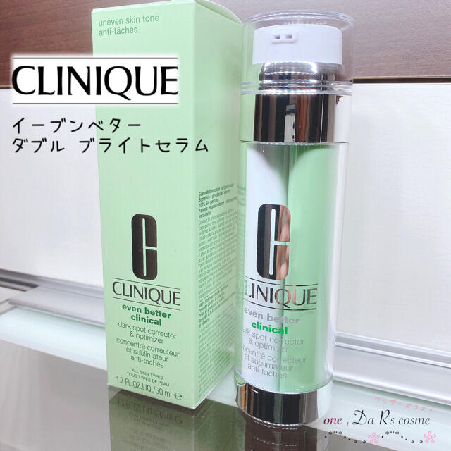 Clinique 新品 クリニーク イーブンベター ダブルブライトセラムの通販 By One Da R S Cosme クリニークならラクマ