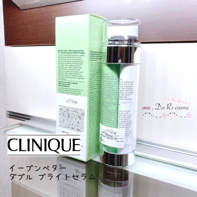 Clinique 新品 クリニーク イーブンベター ダブルブライトセラムの通販 By One Da R S Cosme クリニークならラクマ