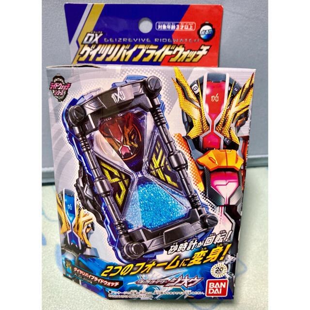 新品 仮面ライダージオウ DXゲイツリバイブライドウォッチ ゲイツ | フリマアプリ ラクマ 新品 仮面ライダージオウ DXゲイツリバイブライドウォッチ ゲイツ | フリマアプリ ラクマ