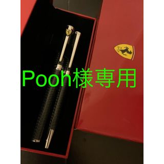 フェラーリ(Ferrari)の『シェーファー×フェラーリ』コラボ   万年筆×ボールペン(ペン/マーカー)