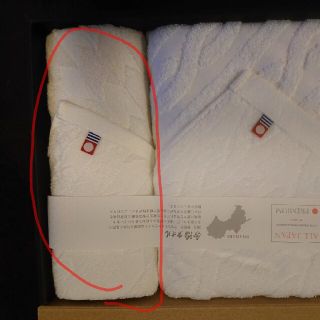 イマバリタオル(今治タオル)のみい様専用 (日用品/生活雑貨)