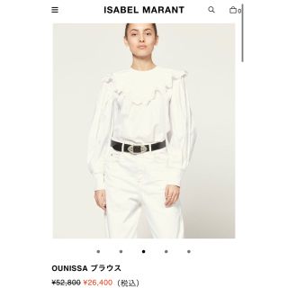 イザベルマラン(Isabel Marant)の新品未使用イザベルマランエトワール　ブラウス(シャツ/ブラウス(長袖/七分))