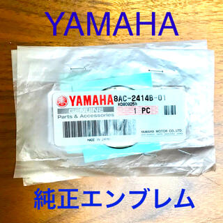 ヤマハ(ヤマハ)の【新品】YAMAHA 純正エンブレム 2点セット(車種別パーツ)