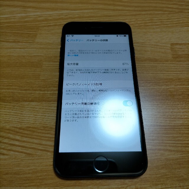 iPhone 7 Black 256 GB SIMフリー - スマートフォン本体