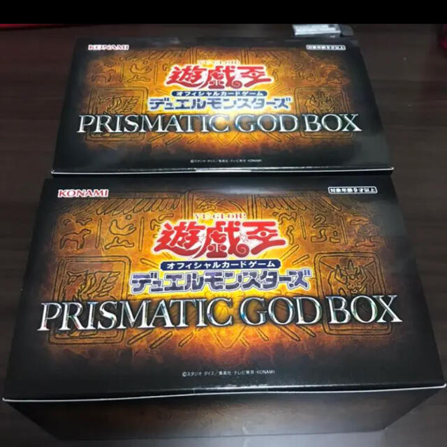 遊戯王デュエルモンスターズPRISMATIC GOD BOX 2セット