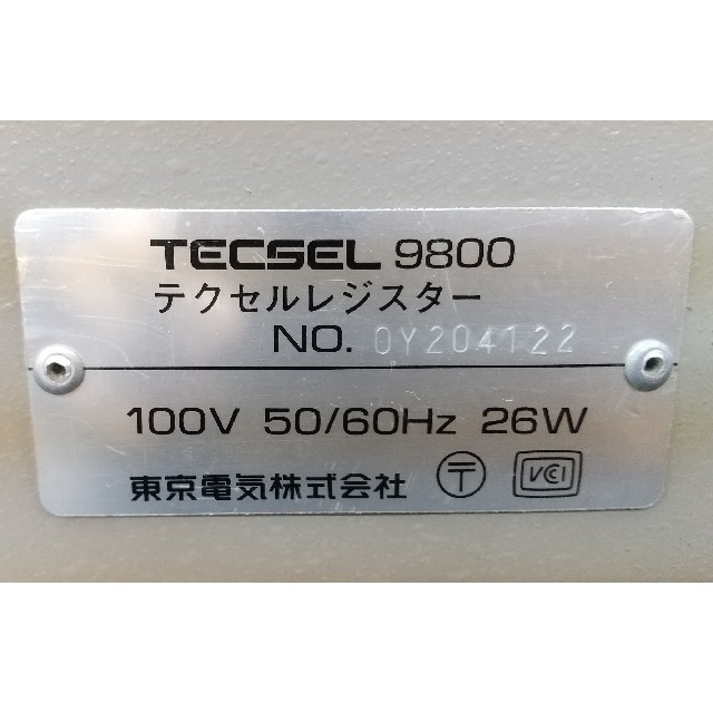 東京電気株式会社  TECEL 9800  テクセルレジスター インテリア/住まい/日用品のオフィス用品(OA機器)の商品写真