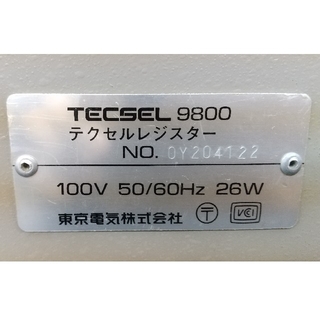 東京電気株式会社  TECEL 9800  テクセルレジスター