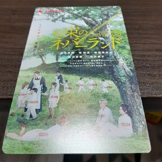 シュウエイシャ(集英社)の浜辺美波　映画「約束のネバーランド」ムビチケ 使用済一般　1枚(邦画)