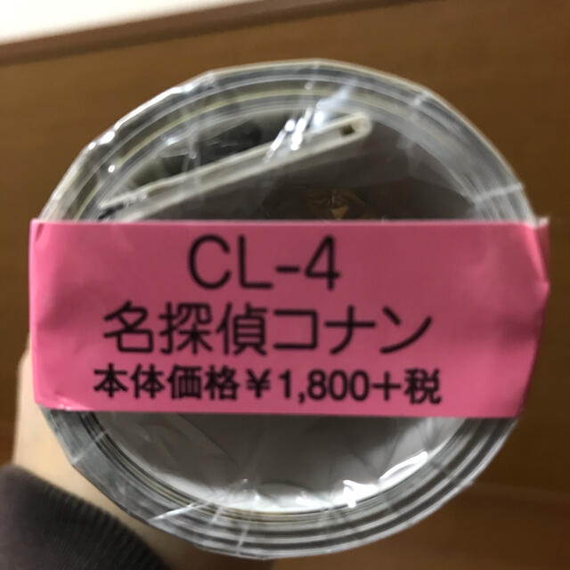 小学館(ショウガクカン)の名探偵コナン　2021カレンダー インテリア/住まい/日用品の文房具(カレンダー/スケジュール)の商品写真