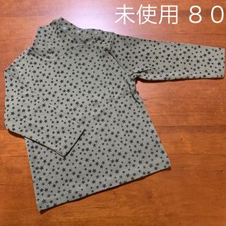 ユニクロ(UNIQLO)の【未使用】UNIQLO    長袖　ハイネック　カットソー　80(シャツ/カットソー)