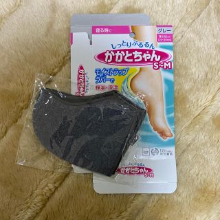 コバヤシセイヤク(小林製薬)のかかとちゃん S〜M(22〜25㎝)(フットケア)