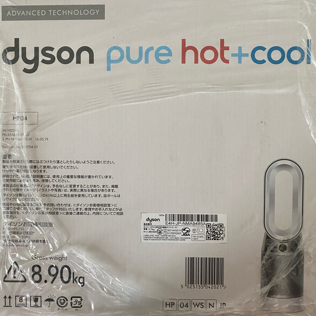 ダイソンピュア Hot + Cool DC空気清浄ファンヒーター HP04WSN