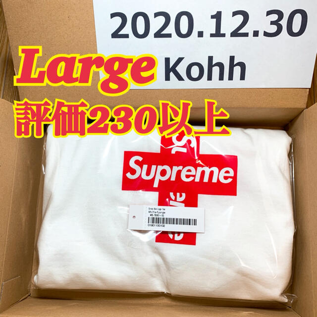 Tシャツ/カットソー(半袖/袖なし)Supreme Cross Box Logo Tee