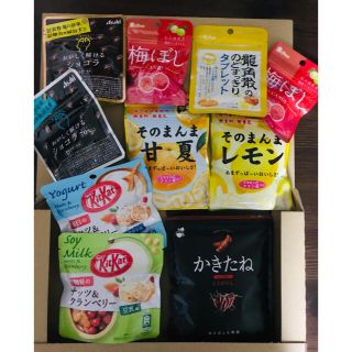 ネスレ(Nestle)の大人気１０点盛り◉そのまんまレモン 梅飴 おいしく解けるショコラ キットカット等(菓子/デザート)