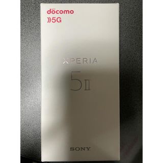 エクスペリア(Xperia)の【docomo XPERIA 5 Ⅱ  SO-52A】(ブルー)(スマートフォン本体)