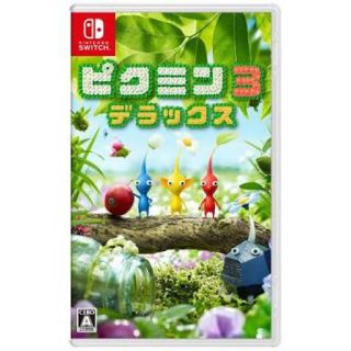 ニンテンドースイッチ(Nintendo Switch)のピクミン3 デラックス Switch(家庭用ゲームソフト)