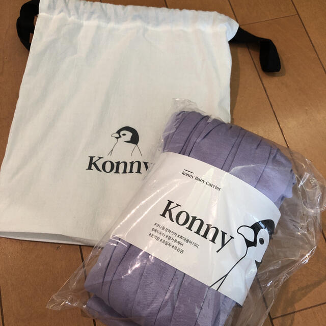 konny 抱っこ紐　新品