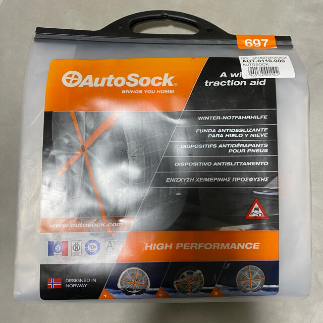 Auto sock オートソック 697