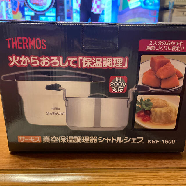 THERMOS シャトルシェフ KBF-1600 調理道具/製菓道具