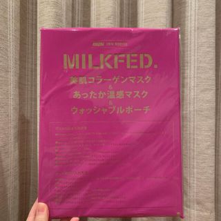 ミルクフェド(MILKFED.)のmini付録(その他)