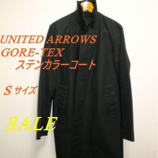 ユナイテッドアローズ(UNITED ARROWS)のUNITED　ARROWS　TOKYO GORE-TEX　コート(ステンカラーコート)