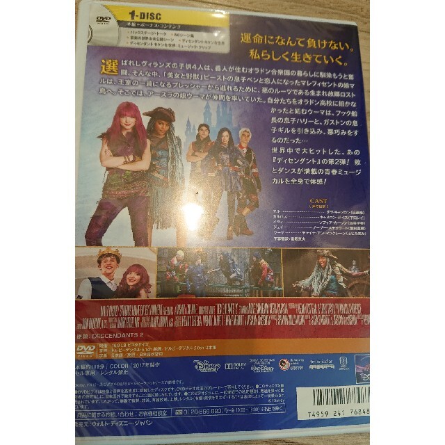 Disney 新品 未開封 ディセンダント2 Dvdの通販 By りんあ S Shop ディズニーならラクマ