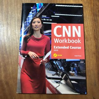 アサヒシンブンシュッパン(朝日新聞出版)のCNN workbook extended course 2019(語学/参考書)