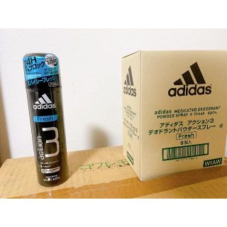 アディダス(adidas)のアディダス adidas 制汗剤 デオドラント パウダー スプレー 未使用(制汗/デオドラント剤)