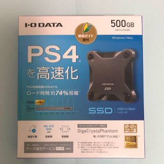 アイオーデータ(IODATA)のセト様　専用(PC周辺機器)