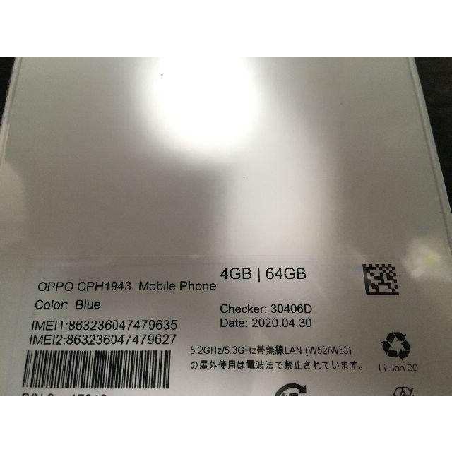 好評 OPPO - 新品 OPPO A5 2020 4GB 64GBの通販 by tky's shop｜オッポならラクマ 正規品在庫