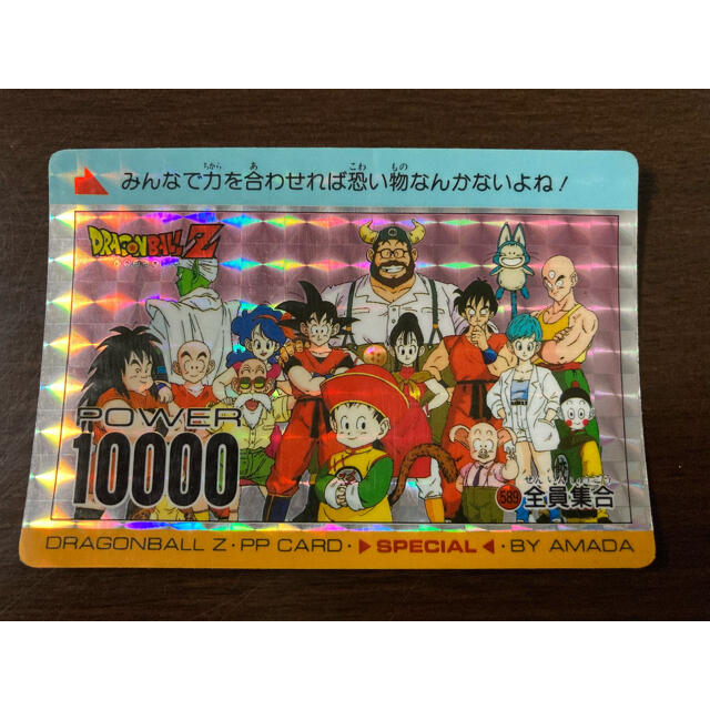 ドラゴンボール　カードダス　アマダ　ＰＰカード　No.589