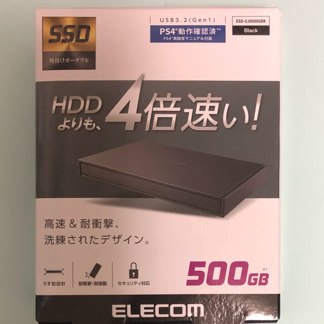 ELECOM(エレコム)のkey様　専用 スマホ/家電/カメラのPC/タブレット(PC周辺機器)の商品写真