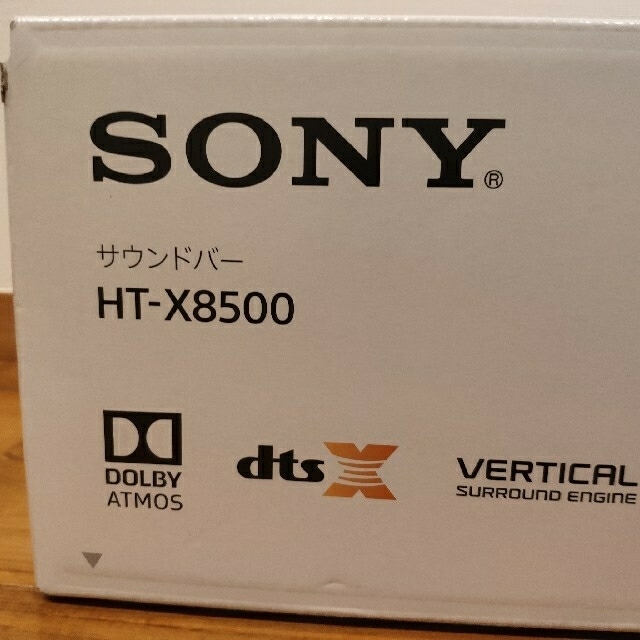 SONY HT-X8500　12/31配送手続き可能