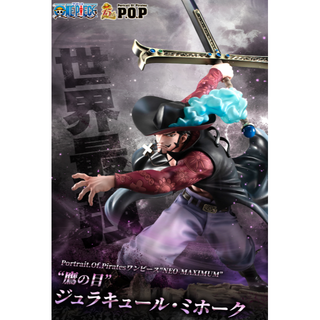 Pop ミホークの通販 300点以上 フリマアプリ ラクマ Pop ミホークの通販 300点以上 フリマアプリ ラクマ