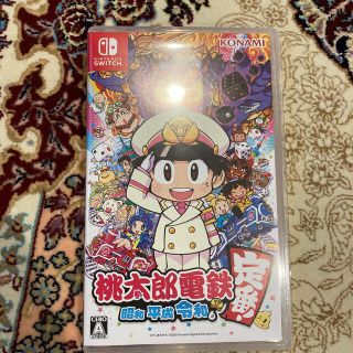 コナミ(KONAMI)の桃太郎電鉄 ～昭和 平成 令和も定番！～ Switch(家庭用ゲームソフト)