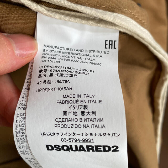 DSQUARED2(ディースクエアード)のDSQUARED2 ディースクエアード ミリタリー ジャケット メンズのジャケット/アウター(ミリタリージャケット)の商品写真