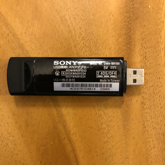 Sony Sony Usb無線lanアダプターの通販 By プロフ必読ももも S Shop ソニーならラクマ