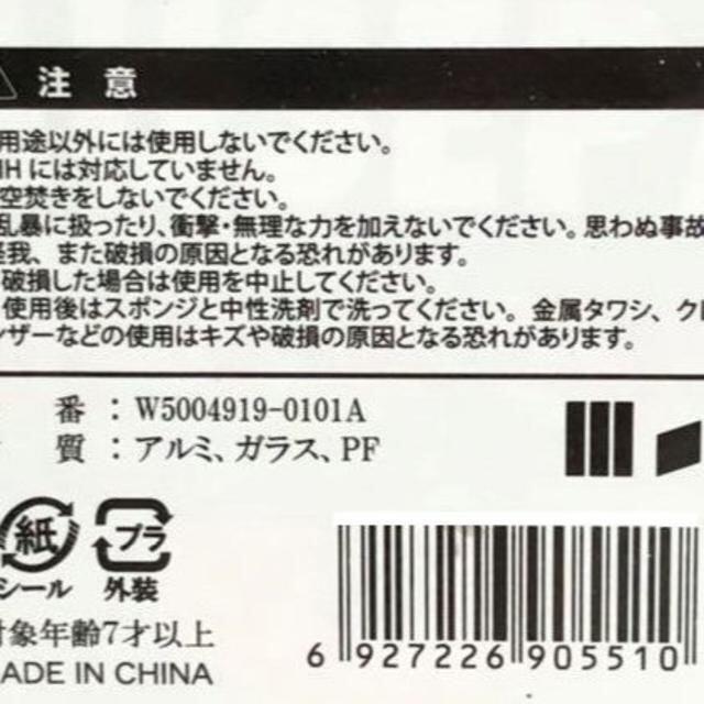 Disney(ディズニー)のディズニー 取っ手付き鍋 ガラス蓋付き 17cm ミッキー 片手鍋 インテリア/住まい/日用品のキッチン/食器(鍋/フライパン)の商品写真