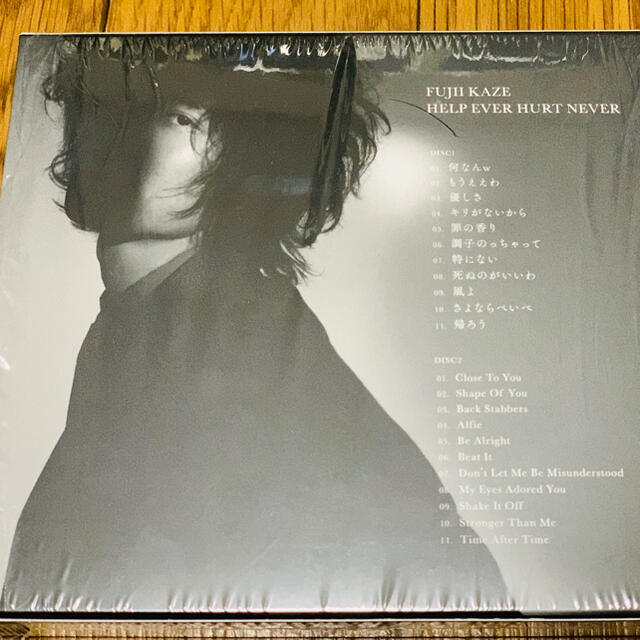 藤井風 HELP EVER HURT NEVER 初回盤 新品未開封 1