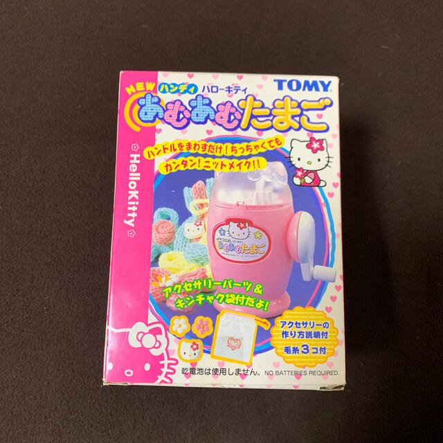 Takara Tomy(タカラトミー)のハローキティ　あむあむたまご エンタメ/ホビーのおもちゃ/ぬいぐるみ(キャラクターグッズ)の商品写真