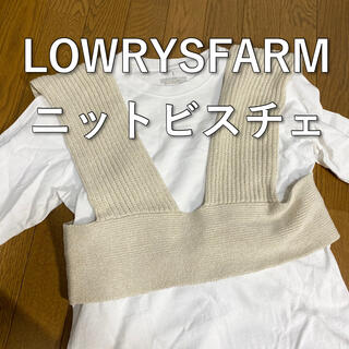 ローリーズファーム(LOWRYS FARM)の【まるさん専用】LOWRYSFARM ニットビスチェ(ニット/セーター)